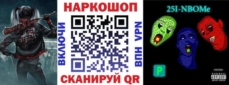 Наркошоп Дзержинский ГАШИШ Канабис Галлюциногенные грибы МЕФ Кокаин А ПВП АМФЕТАМИН
