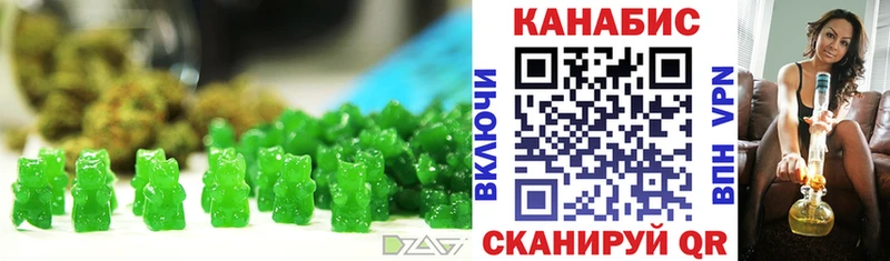 цены наркотик  Дзержинский  Печенье с ТГК марихуана 