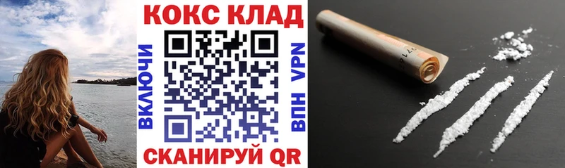 OMG онион  Дзержинский  Кокаин VHQ 