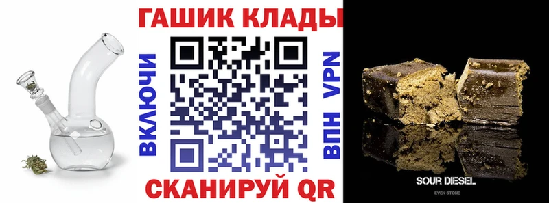 ГАШ Ice-O-Lator Дзержинский