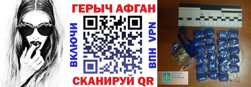 ОМГ ОМГ как зайти  Дзержинский  ГЕРОИН афганец 