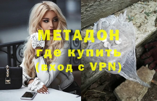 mix Вязьма
