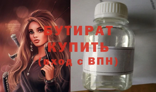 mdpv Волоколамск