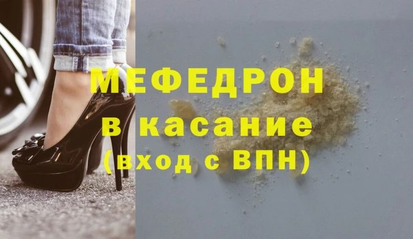mix Вязьма