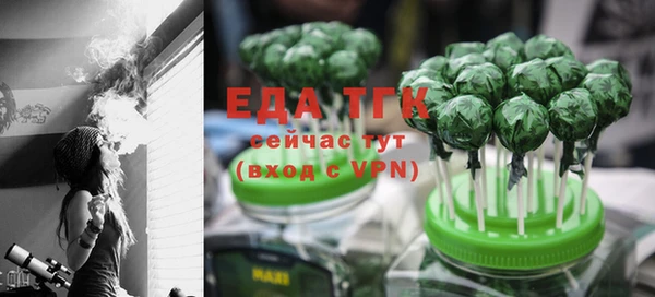 мяу мяу мука Володарск