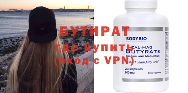 гашишное масло Верея