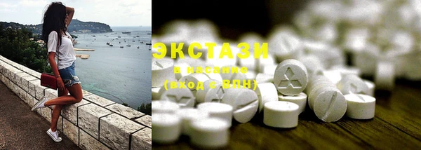 прущие крисы Волосово