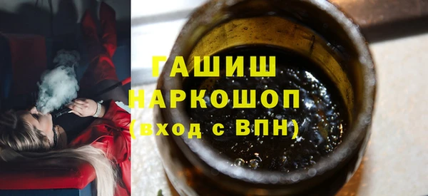 мяу мяу мука Володарск