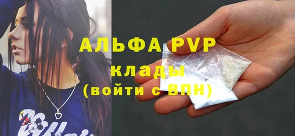 mix Вязьма