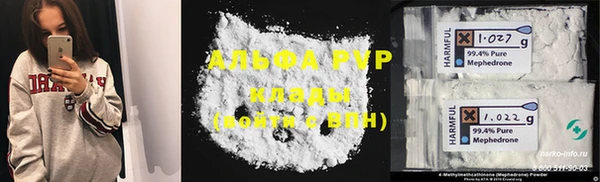 мяу мяу мука Володарск