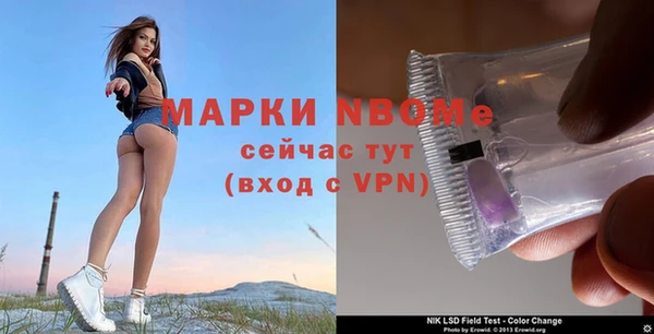 прущие крисы Волосово