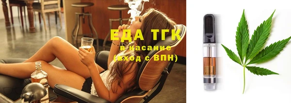 mix Вязьма