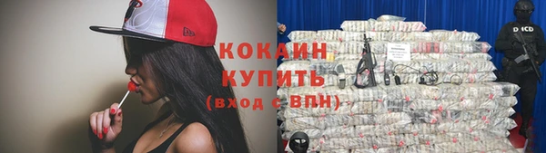 мяу мяу мука Володарск