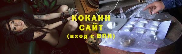 мяу мяу мука Володарск