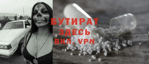 героин Вяземский