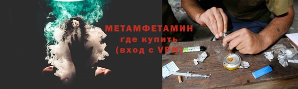 мяу мяу мука Володарск