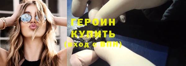 мяу мяу мука Володарск