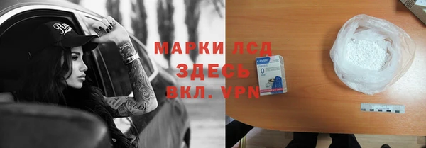 героин Вяземский