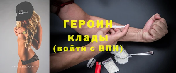 героин Вяземский