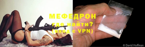 прущие крисы Волосово