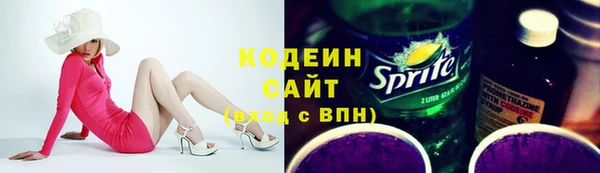 мяу мяу мука Володарск