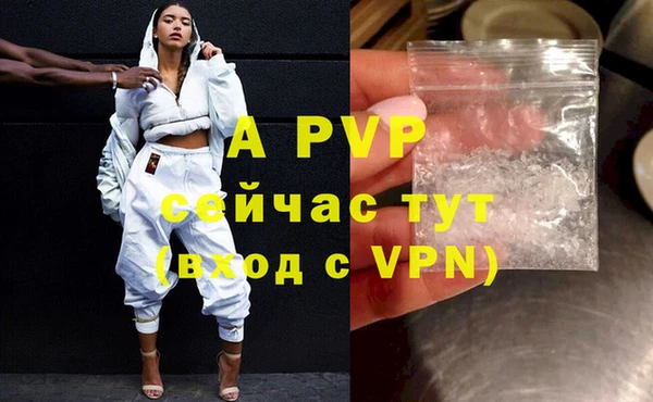 мяу мяу мука Володарск
