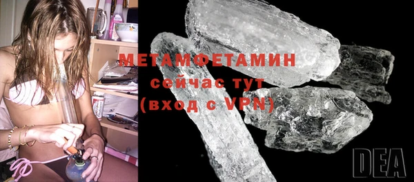 героин Вяземский
