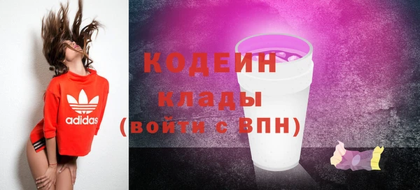 прущие крисы Волосово