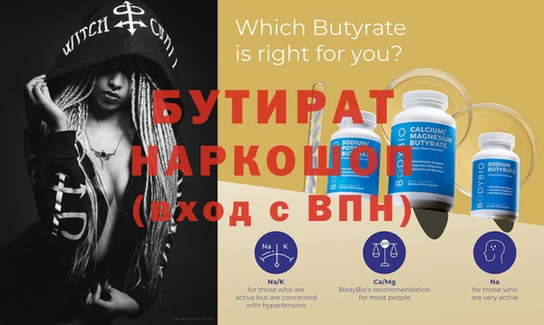 героин Вяземский
