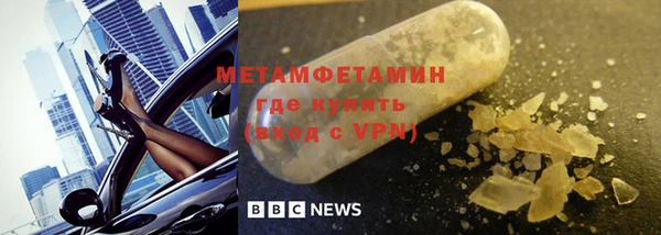 mix Вязьма
