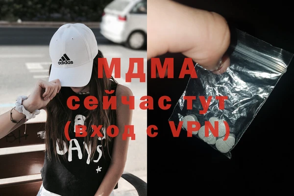 mdpv Волоколамск