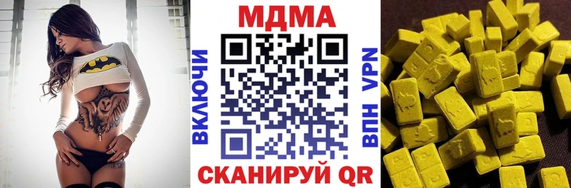купить Дзержинский MDMA Molly