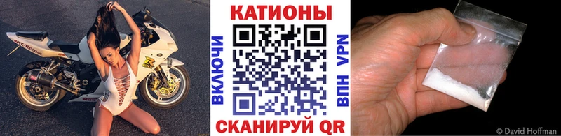 Меф кристаллы  Дзержинский 