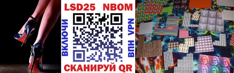 Наркотические марки 1500мкг  Дзержинский 