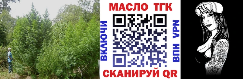 наркотики  Дзержинский  Дистиллят ТГК жижа 