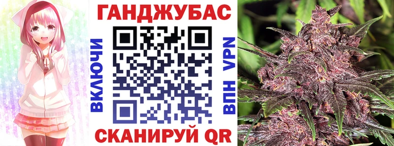 МАРИХУАНА LSD WEED Дзержинский